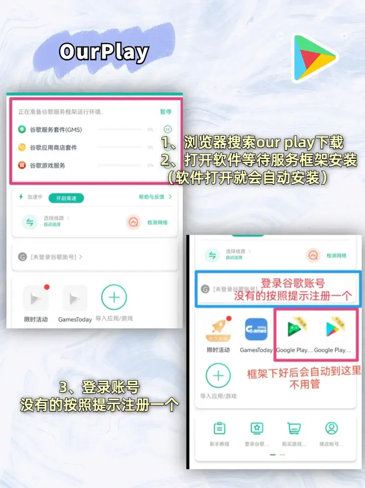 江南平台官网升级版截图1
